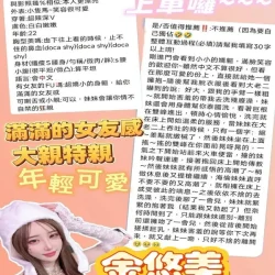 高雄定點茶 金悠美