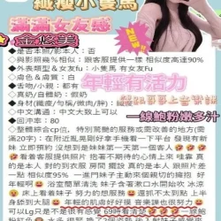 高雄定點茶 金悠美