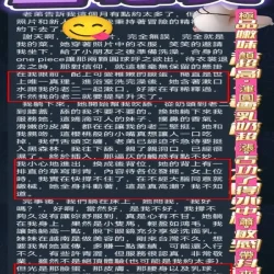 高雄定點茶 金悠美