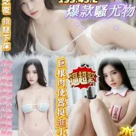 高雄定點茶 泉貞甜