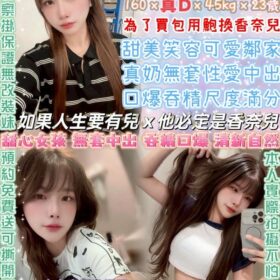 台北定點茶 心型圈