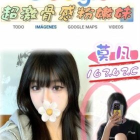 台北外送茶 莫凡