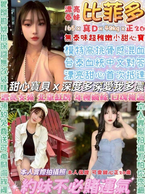 比菲多 1 比菲多