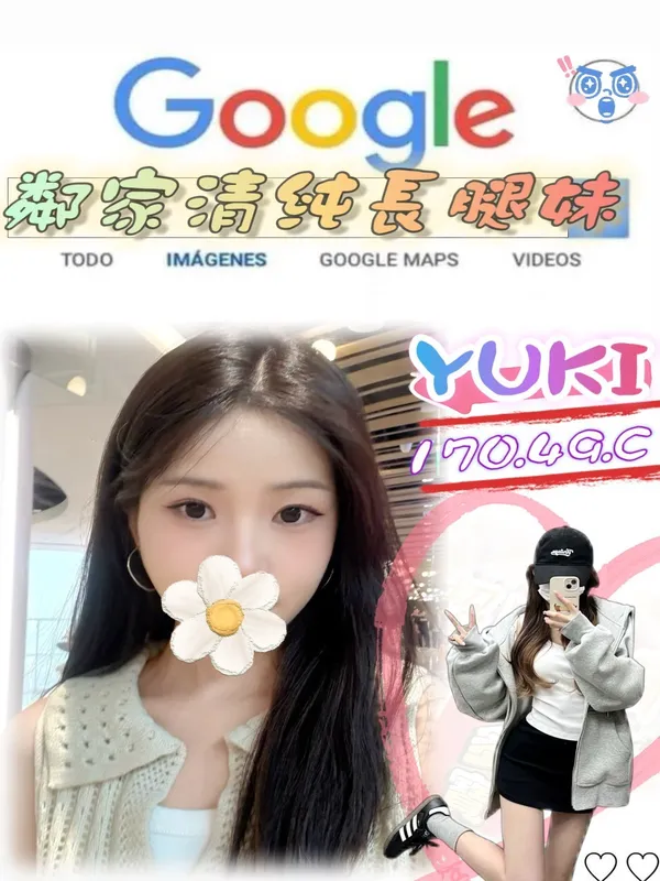 YUKI 1 YUKI