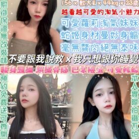 台北定點茶 妙妙子