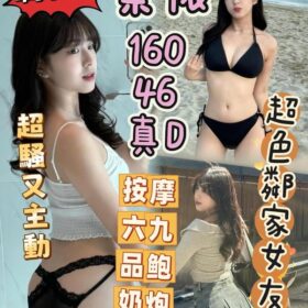 台南定點茶 柔依