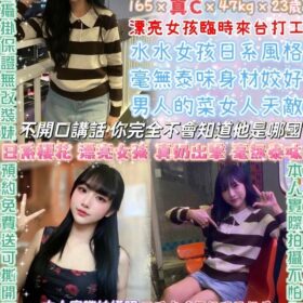 台北定點茶 日系櫻花