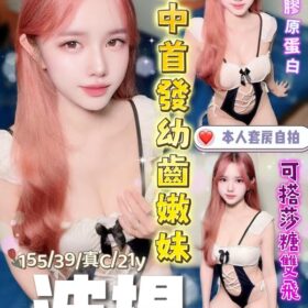 台中定點茶 波提