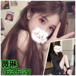 台北外送茶 薇琳