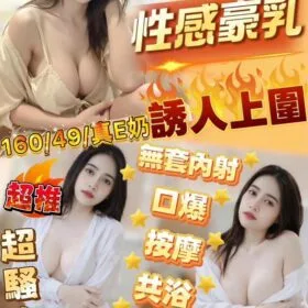 新竹定點茶 若琪
