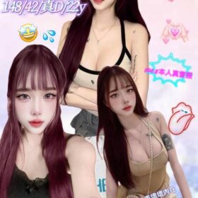 新北定點茶 月霄