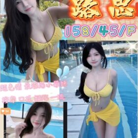 台中定點茶 露思