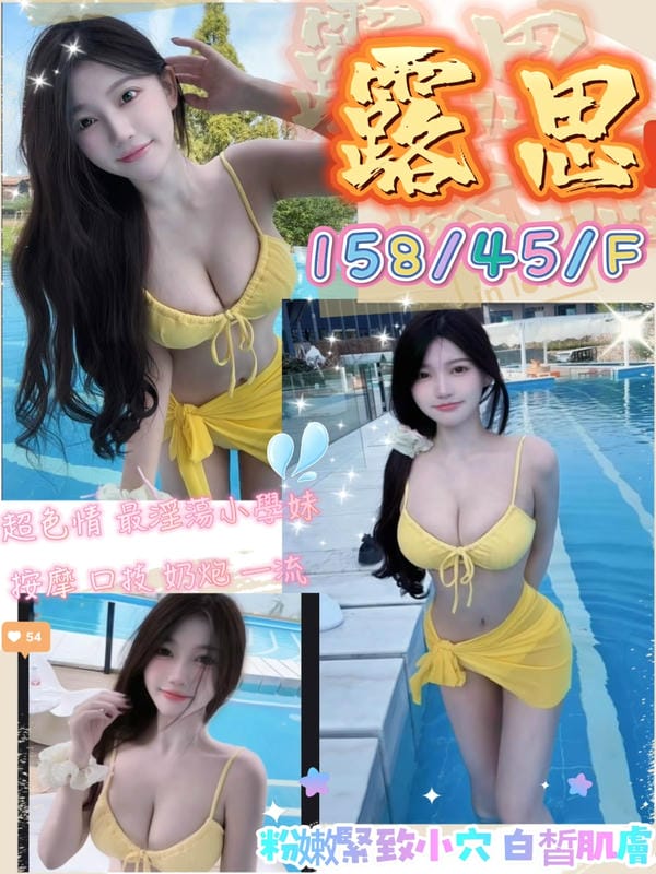 台中定點茶 露思 1 台中定點茶 露思