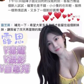 台中定點茶 露思 5 台中定點茶 露思