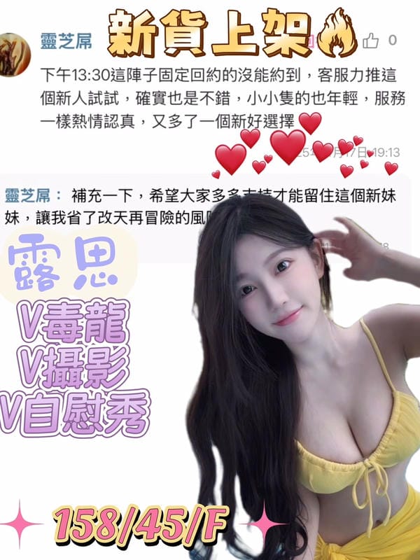 台中定點茶 露思 2 台中定點茶 露思:圖片 2