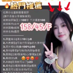 台中定點茶 露思 6 台中定點茶 露思