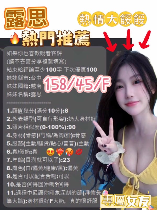 台中定點茶 露思 3 台中定點茶 露思:圖片 3