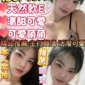 新竹定點茶 星艾