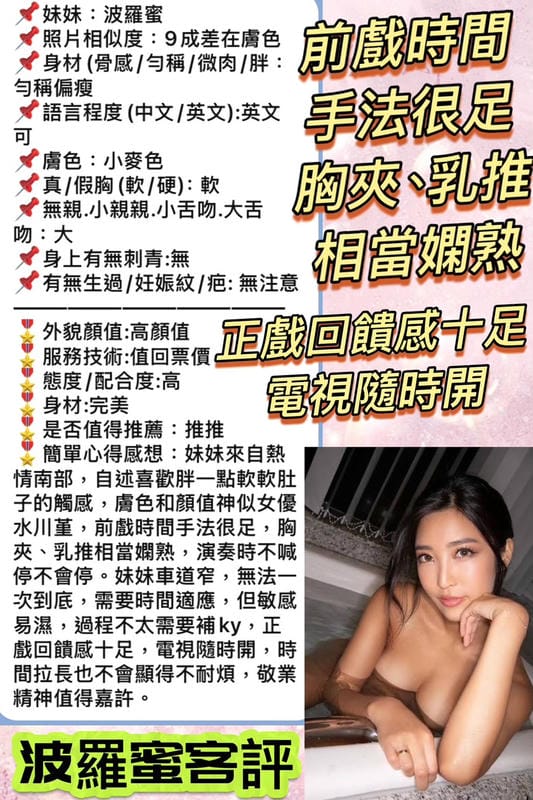 新北定點茶 菠蘿蜜 2 新北定點茶 菠蘿蜜:圖片 2
