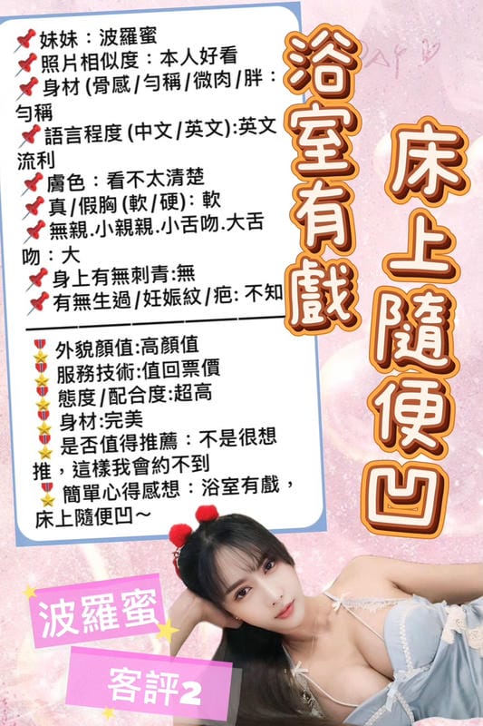 新北定點茶 菠蘿蜜 3 新北定點茶 菠蘿蜜:圖片 3