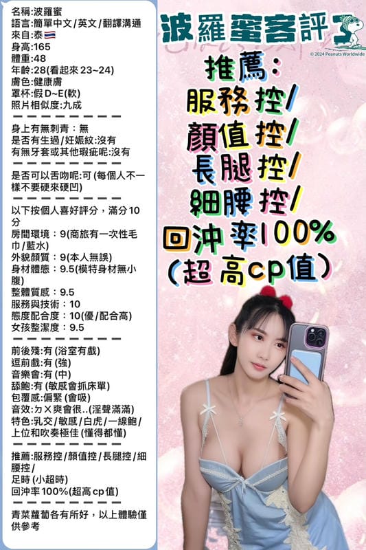 新北定點茶 菠蘿蜜 4 新北定點茶 菠蘿蜜:圖片 4