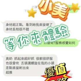 嘉義定點茶 小美