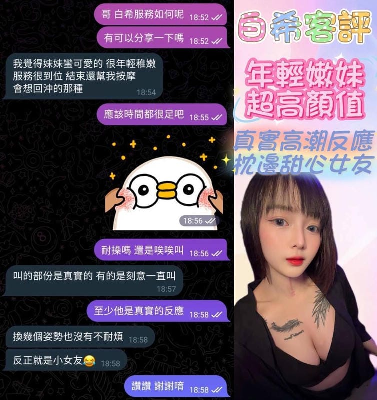 白希 6 白希:圖片 6