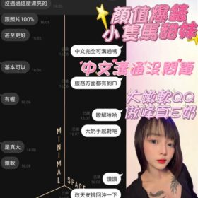 白希 14 白希 - 找妹老司機