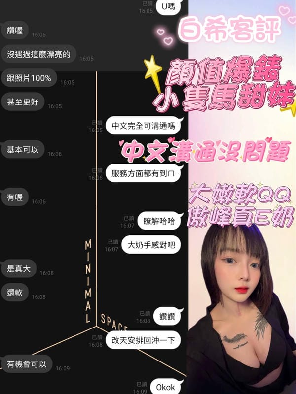 白希 7 白希:圖片 7