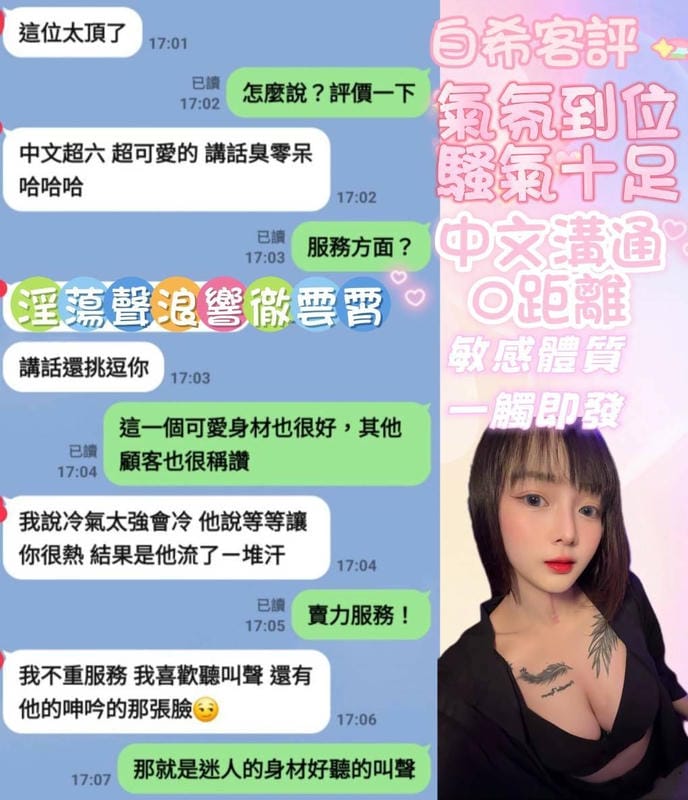 白希 8 白希:圖片 8