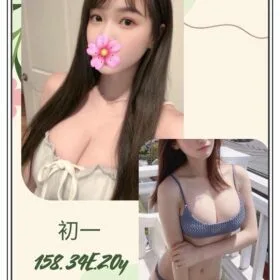 台北外送茶 初一