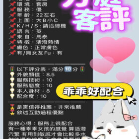 方庭 3 方庭 - 找妹老司機