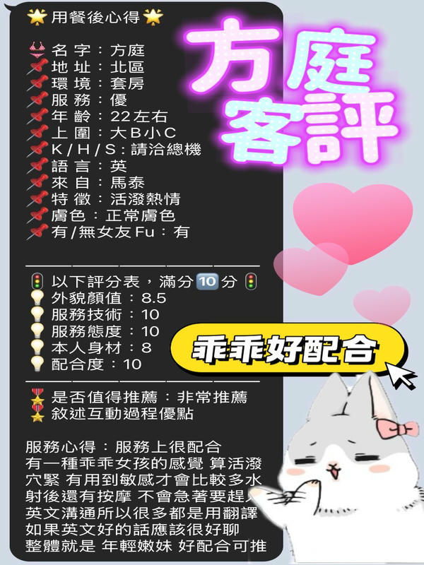 方庭 2 方庭:圖片 2