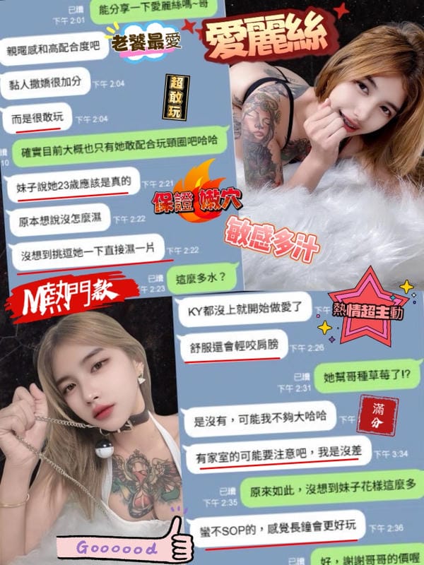 台中定點茶 愛麗絲 3 台中定點茶 愛麗絲:圖片 3