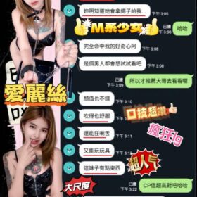 台中定點茶 愛麗絲 11 台中定點茶 愛麗絲 - 找妹老司機