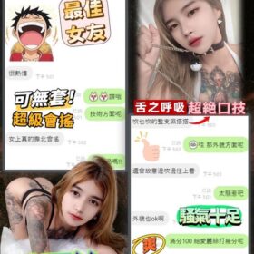 台中定點茶 愛麗絲 13 台中定點茶 愛麗絲 - 找妹老司機