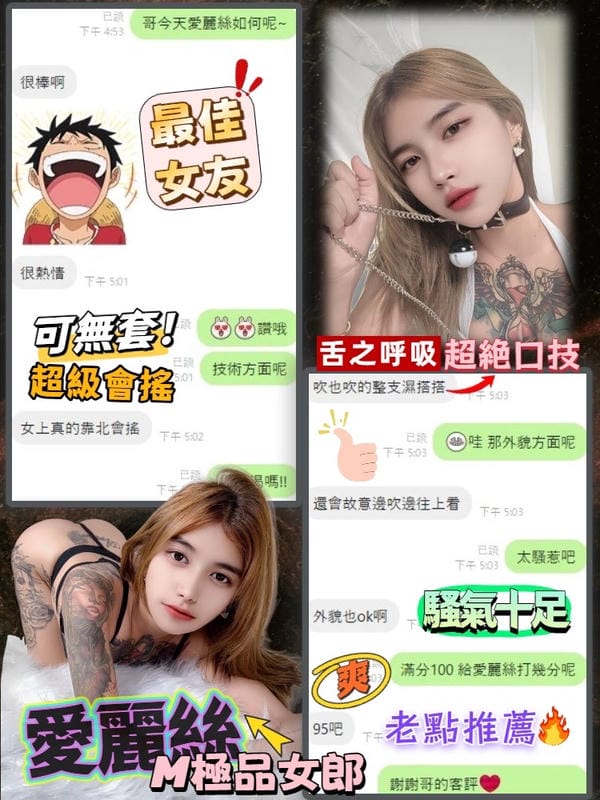 台中定點茶 愛麗絲 6 台中定點茶 愛麗絲:圖片 6