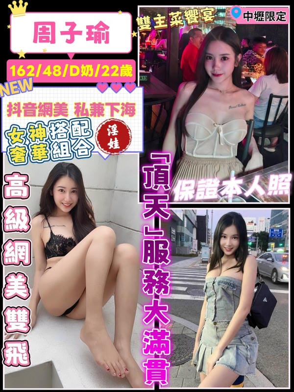 周子瑜 1 周子瑜