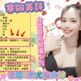台南定點茶 寒絢 - 找妹老司機