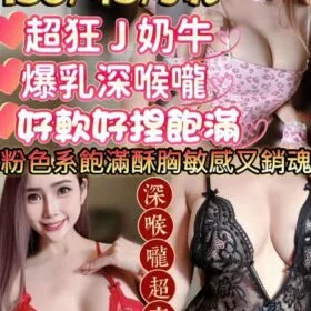 新竹定點茶 奶娃