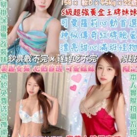 台北定點茶 心動寶 - 找妹老司機