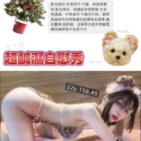 壓頭 3 壓頭 - 找妹老司機