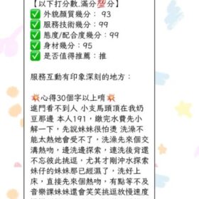 台北定點茶 開心果