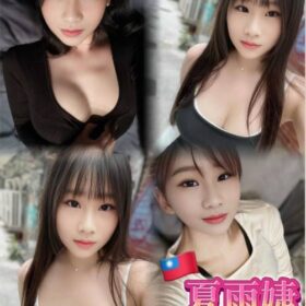 桃園定點茶 夏雨婕