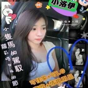 小洛伊