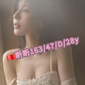 台北外送茶 昕昕