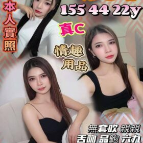 桃園定點茶 蓮昔瑾