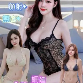 台南定點茶 姍姍