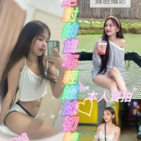 新竹定點茶 喬維爾