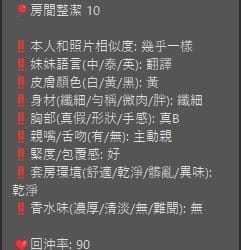 新竹定點茶 喬維爾